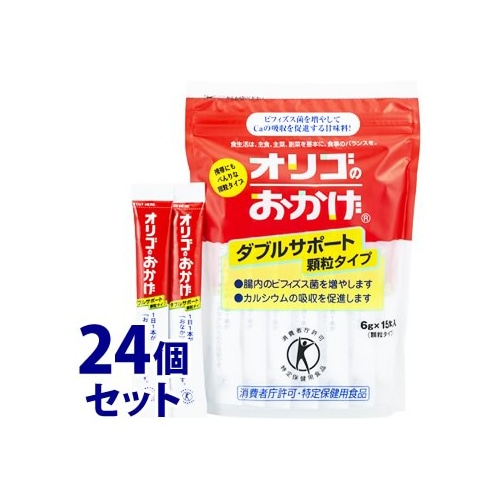 《セット販売》 オリゴのおかげ ダブルサポート 顆粒タイプ (6g×15本)×24個セット 甘味料 オリゴ糖 特定保健用食品 トクホ ※軽減税率対象商品