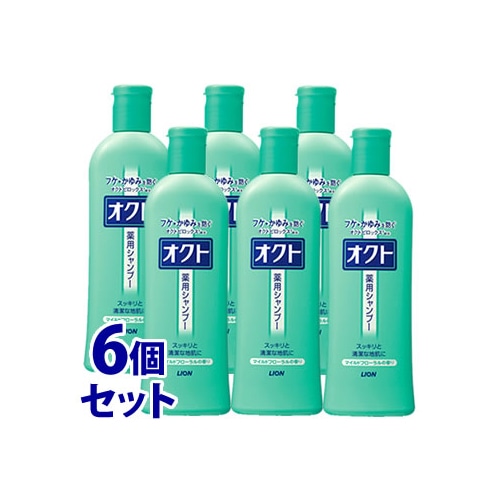 《セット販売》　ライオン オクト 薬用シャンプー (320mL)×6個セット　【医薬部外品】