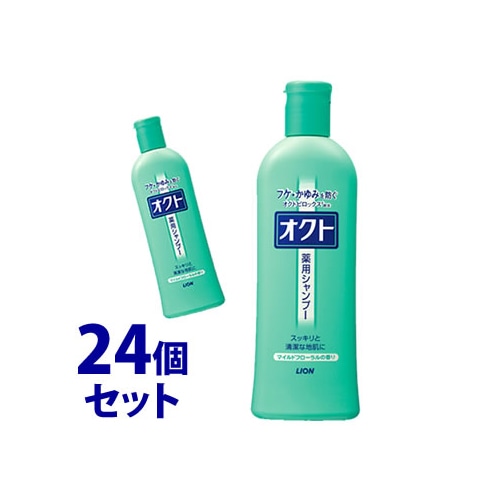 《セット販売》 ライオン オクト 薬用シャンプー (320mL)×24個セット 【医薬部外品】