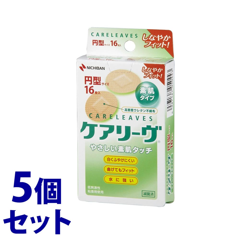 《セット販売》　ニチバン ケアリーヴ 円型サイズ 直径22mm CL16C (16枚)×5個セット 素肌タイプ 絆創膏　【一般医療機器】