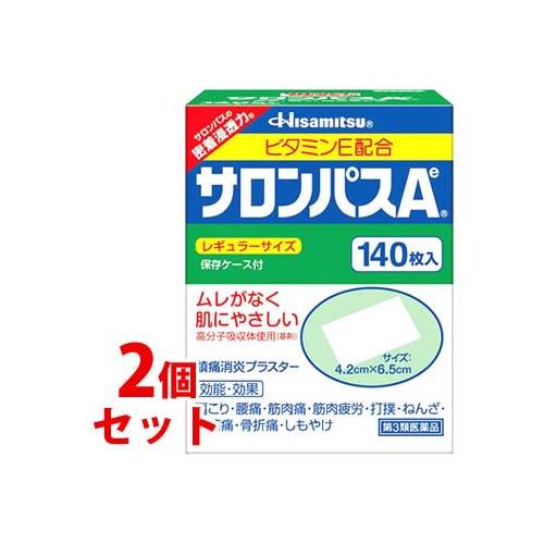 【第3類医薬品】《セット販売》 久光製薬 サロンパスAe (140枚)×2個セット ビタミンE配合 鎮痛消炎プラスター 【セルフメディケーション税制対象商品】