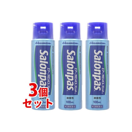 【第3類医薬品】《セット販売》　久光製薬 エアーサロンパス ジェットα 微香性 (100mL)×3個セット　【セルフメディケーション税制対象商品】