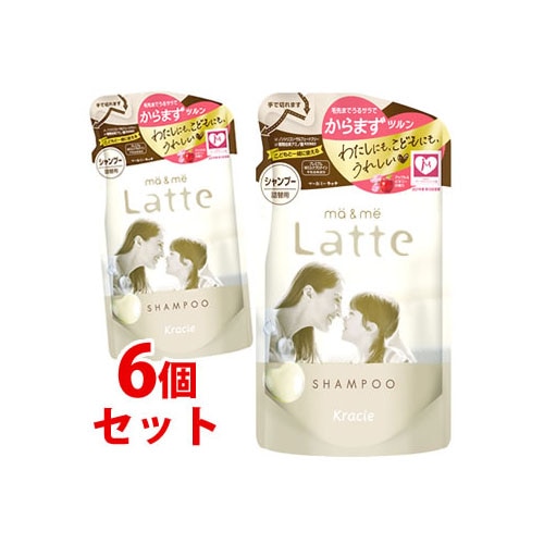 《セット販売》 クラシエ マー&ミー Latte ラッテ シャンプー つめかえ用 (360mL)×6個セット 詰め替え用