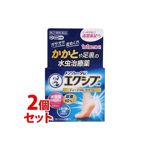 【第(2)類医薬品】《セット販売》 ロート製薬 メンソレータム エクシブ Wディープ10クリーム (35g)×2個セット 水虫薬 【セルフメディケーション税制対象商品】
