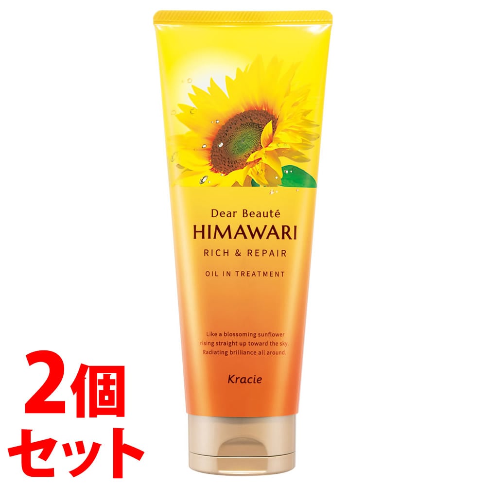 《セット販売》 クラシエ ディアボーテ オイルイントリートメント リッチ&リペア (200g)×2個セット ヒマワリ HIMAWARI