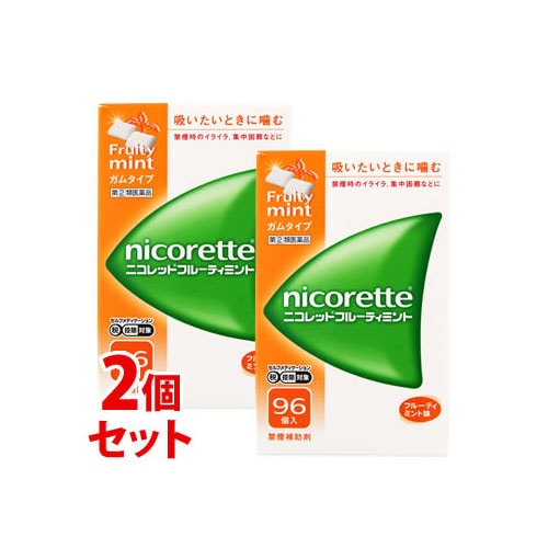 【第(2)類医薬品】《セット販売》 ニコレット フルーティミント (96個)×2個セット 禁煙補助剤 ニコチンガム製剤 【セルフメディケーション税制対象商品】