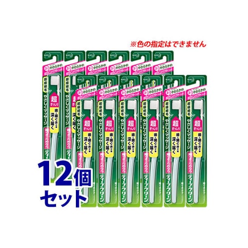《セット販売》 花王 ディープクリーン ハブラシ 超コンパクト やわらかめ (1本)×12個セット 歯ブラシ