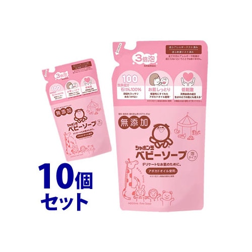 《セット販売》 シャボン玉石けん ベビーソープ 泡タイプ つめかえ用 (400mL)×10個セット 詰め替え用 ベビー用品 ボディソープ