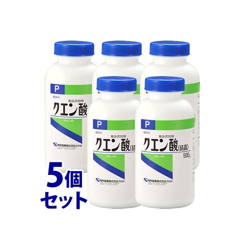 《セット販売》 健栄製薬 クエン酸 結晶 P (500g)×5個セット 酸味料 食品添加物 ※軽減税率対象商品
