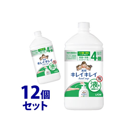 《セット販売》　ライオン キレイキレイ 薬用液体ハンドソープ 特大サイズ つめかえ用 (800mL)×12個セット 詰め替え用　【医薬部外品】
