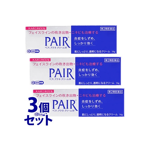 【第2類医薬品】《セット販売》 ライオン ペアアクネクリームW (14g)×3個セット ニキビ 【セルフメディケーション税制対象商品】