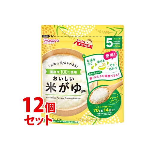 《セット販売》　和光堂 たっぷり手作り応援 おいしい米がゆ 徳用 (70g)×12個セット 5ヶ月頃から幼児期まで 離乳食 ベビーフード　※軽減税率対象商品