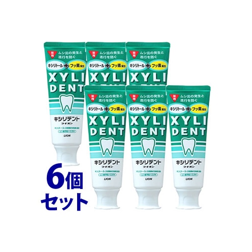《セット販売》 ライオン キシリデントライオン ムシ歯予防ハミガキ (120g)×6個セット 歯みがき粉 【医薬部外品】