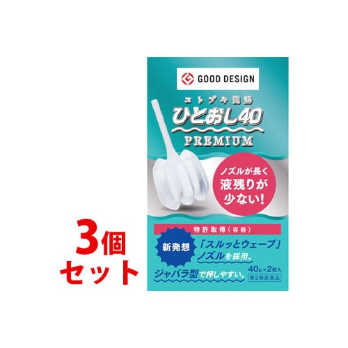 【第2類医薬品】《セット販売》 ムネ製薬 コトブキ浣腸 ひとおし40 (40g×2個入)×3個セット 12歳から 便秘薬