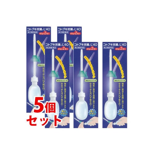 【第2類医薬品】《セット販売》 ムネ製薬 コトブキ浣腸L40 (40g×2個)×5個セット