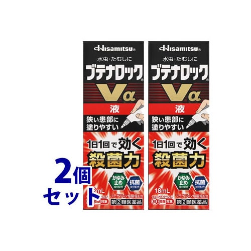 【第(2)類医薬品】《セット販売》 久光製薬 ブテナロックVα 液 (18mL)×2個セット 【セルフメディケーション税制対象商品】