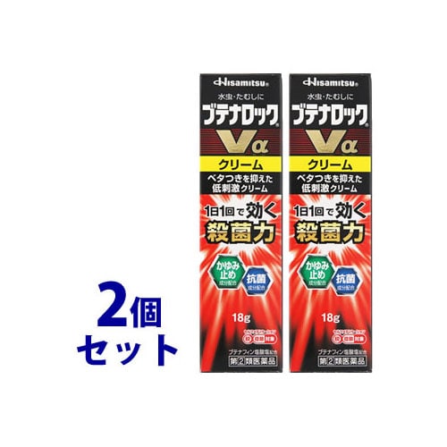 【第(2)類医薬品】《セット販売》 久光製薬 ブテナロックVα クリーム (18g)×2個セット 【セルフメディケーション税制対象商品】