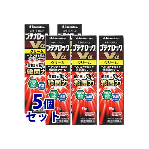【第(2)類医薬品】《セット販売》 久光製薬 ブテナロックVα クリーム (18g)×5個セット 【セルフメディケーション税制対象商品】