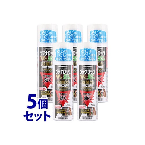 【第(2)類医薬品】《セット販売》　久光製薬 ブテナロックVα爽快パウダー (70mL)×5個セット 　セルフメディケーション税制対象商品】