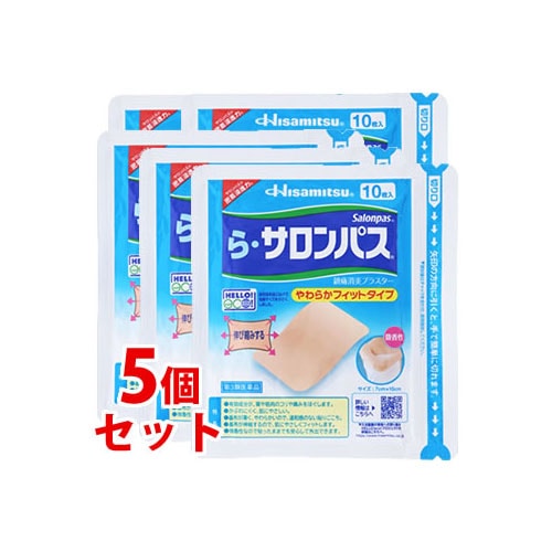 【第3類医薬品】《セット販売》　久光製薬 ら・サロンパス (10枚)×5個セット 微香性 鎮痛消炎プラスター　【セルフメディケーション税制対象商品】