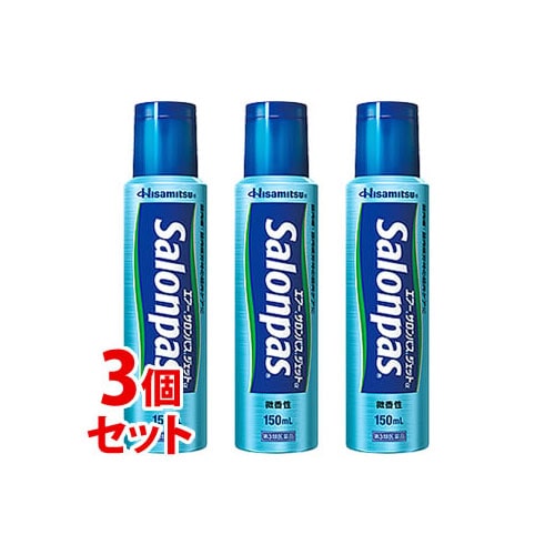 【第3類医薬品】《セット販売》　久光製薬 エアーサロンパス ジェットα 微香性 (150mL)×3個セット スプレー式鎮痛消炎剤　【セルフメディケーション税制対象商品】