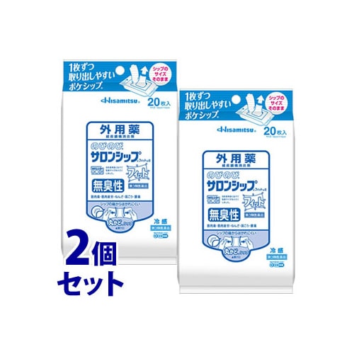【第3類医薬品】《セット販売》　久光製薬 のびのびサロンシップ フィットα (20枚)×2個セット 冷感 鎮痛消炎シップ剤　【セルフメディケーション税制対象商品】