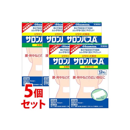 【第3類医薬品】《セット販売》 久光製薬 サロンパス Ae 大判 (12枚)×5個セット 鎮痛消炎プラスター 肩こり 腰痛 筋肉痛 【セルフメディケーション税制対象商品】
