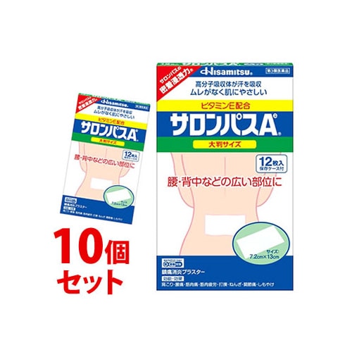【第3類医薬品】《セット販売》 久光製薬 サロンパス Ae 大判 (12枚)×10個セット 鎮痛消炎プラスター 肩こり 腰痛 筋肉痛 【セルフメディケーション税制対象商品】