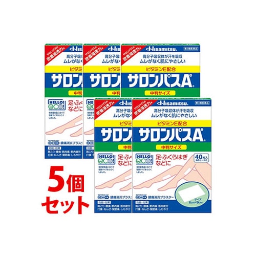 【第3類医薬品】《セット販売》 久光製薬 サロンパス Ae 中判 (40枚)×5個セット 鎮痛消炎プラスター 肩こり 腰痛 筋肉痛 【セルフメディケーション税制対象商品】