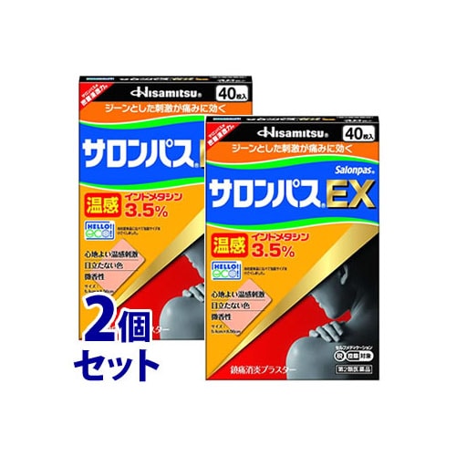 【第2類医薬品】《セット販売》　久光製薬 サロンパス EX 温感 (40枚)×2個セット 肩こり 腰痛 関節痛　【セルフメディケーション税制対象商品】