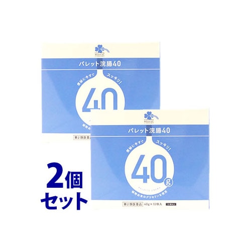 【第2類医薬品】《セット販売》 くらしリズム メディカル パレット浣腸40 (40g×10個入)×2個セット 便秘薬