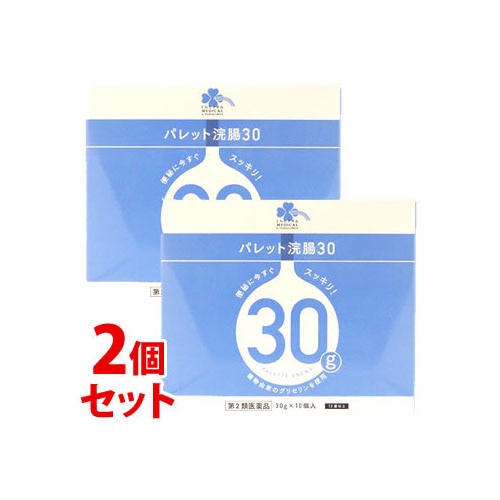 【第2類医薬品】《セット販売》 くらしリズム メディカル パレット浣腸30 (30g×10個入)×2個セット 便秘薬