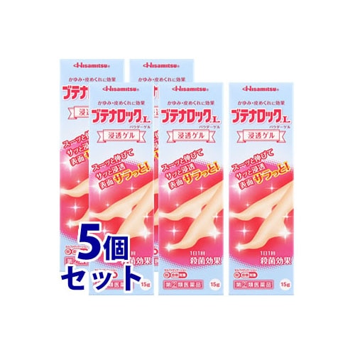 【第(2)類医薬品】《セット販売》 久光製薬 ブテナロックL パウダーゲル (15g)×5個セット 【セルフメディケーション税制対象商品】