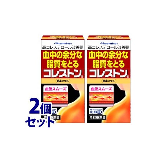 【第3類医薬品】《セット販売》 久光製薬 高コレステロール改善薬 血中の余分な脂質をとる コレストン (84カプセル)×2個セット 【セルフメディケーション税制対象商品】