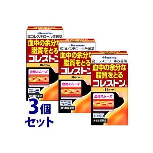 【第3類医薬品】《セット販売》 久光製薬 高コレステロール改善薬 血中の余分な脂質をとる コレストン (84カプセル)×3個セット 【セルフメディケーション税制対象商品】