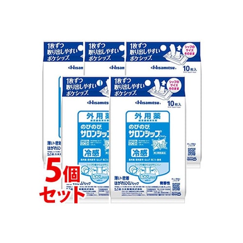 【第3類医薬品】《セット販売》　久光製薬 のびのびサロンシップ フィット (10枚)×5個セット 冷感 鎮痛消炎シップ剤　【セルフメディケーション税制対象商品】