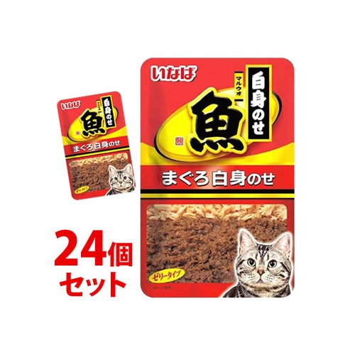 《セット販売》 いなばペットフード マルウオ 白身のせパウチ まぐろ白身のせ (40g)×24個セット キャットフード ウェット