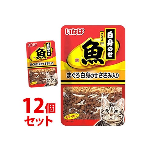 《セット販売》 いなばペットフード マルウオ 白身のせパウチ まぐろ白身のせ ささみ入り (40g)×12個セット キャットフード ウェット