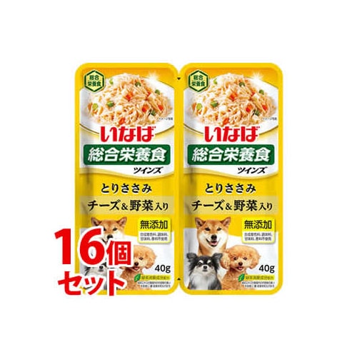 《セット販売》 いなばペットフード ツインズ とりささみ チーズ・野菜入り TW-08 (40g×2コ)×16個セット 総合栄養食 ドッグフード ウェット