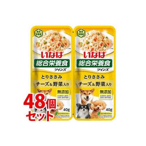 《セット販売》 いなばペットフード ツインズ とりささみ チーズ・野菜入り TW-08 (40g×2コ)×48個セット 総合栄養食 ドッグフード ウェット