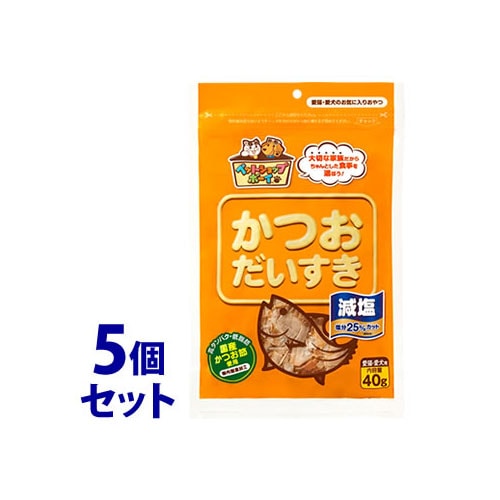 《セット販売》　マルトモ ペットショップボーイ 減塩 かつおだいすき (40g)×5個セット 犬用 猫用 おやつ ふりかけ
