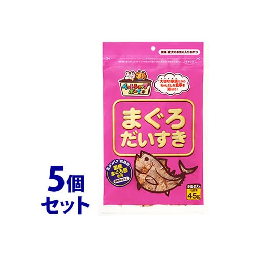 《セット販売》　マルトモ ペットショップボーイ まぐろだいすき (45g)×5個セット 犬用 猫用 おやつ ふりかけ