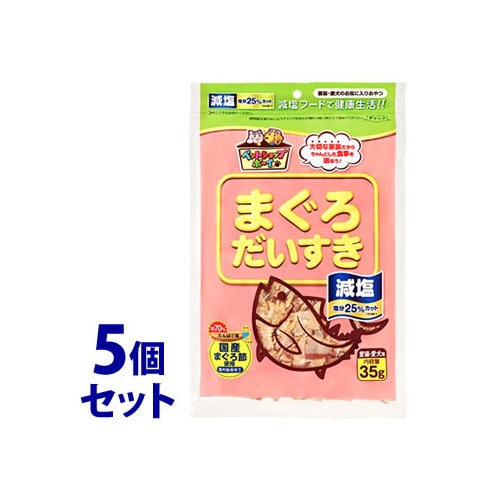 《セット販売》　マルトモ ペットショップボーイ 減塩 まぐろだいすき (35g)×5個セット 犬用 猫用 おやつ ふりかけ