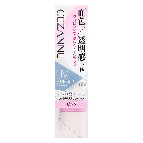 セザンヌ化粧品 セザンヌ UVウルトラフィットベースEX 01 ライトブルー SPF30 PA++ (30g) 化粧下地 CEZANNE:  ツルハグループe-shop ANA Mall店｜ANA Mall｜マイルが貯まる・使えるショッピングモール