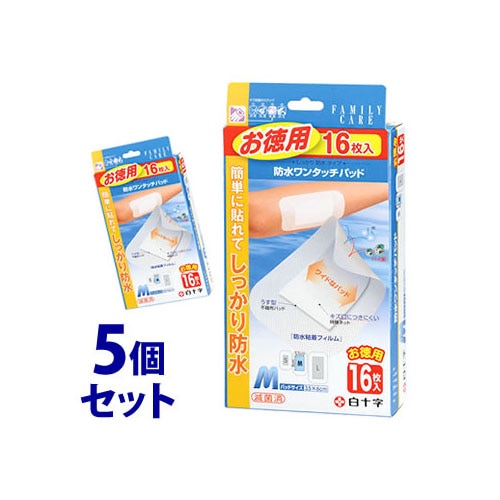 《セット販売》　白十字 ファミリーケア FC 防水ワンタッチパッド お徳用 M (16枚)×5個セット 防水タイプ 絆創膏　【一般医療機器】