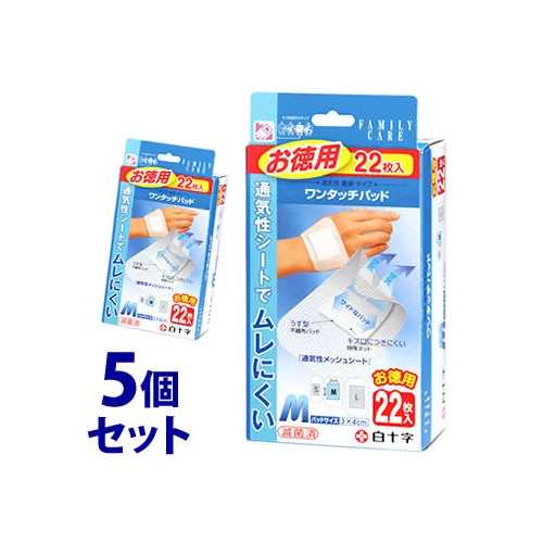 《セット販売》　白十字 ファミリーケア FC ワンタッチパッド お徳用 M (22枚)×5個セット 絆創膏　【一般医療機器】