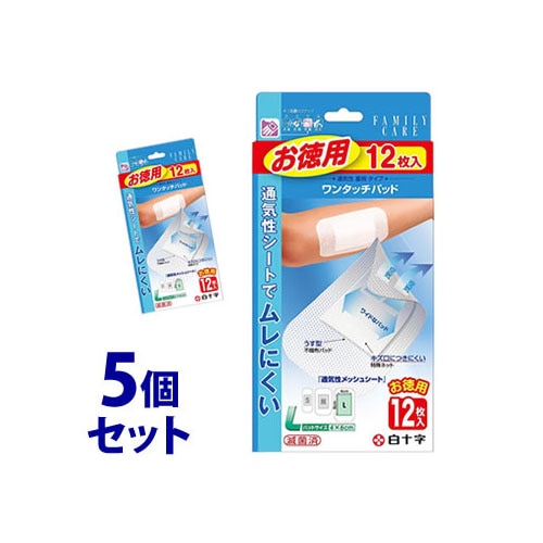《セット販売》　白十字 ファミリーケア FC ワンタッチパッド お徳用 L (12枚)×5個セット 絆創膏　【一般医療機器】