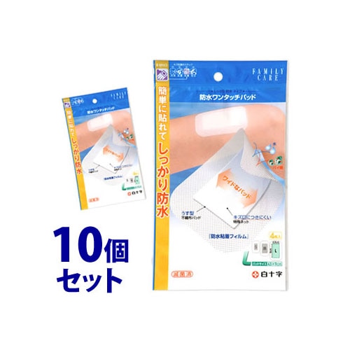 《セット販売》　白十字 ファミリーケア FC 防水ワンタッチパッド L (4枚)×10個セット 絆創膏 きず保護パッド　【一般医療機器】
