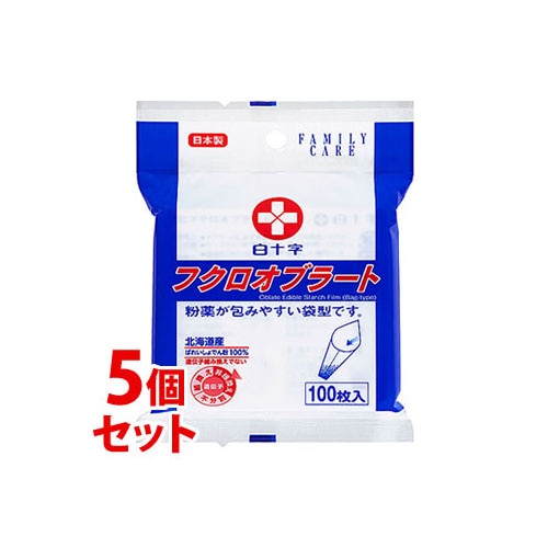 《セット販売》　白十字 ファミリーケア FC フクロオブラート (100枚)×5個セット　※軽減税率対象商品