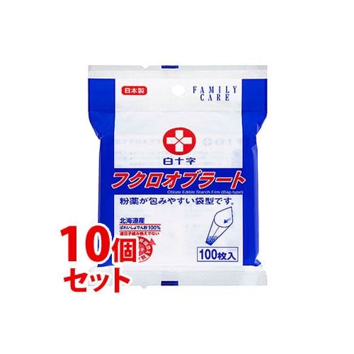 《セット販売》　白十字 ファミリーケア FC フクロオブラート (100枚)×10個セット　※軽減税率対象商品